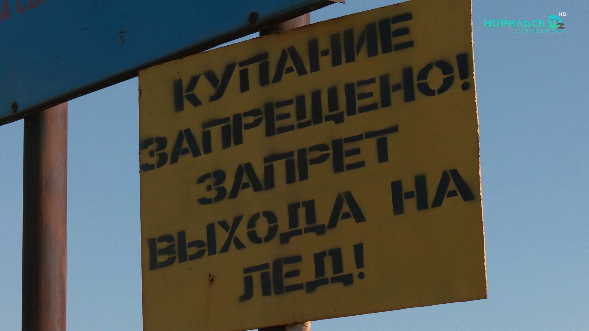 Норильские новости — 15.07.2026