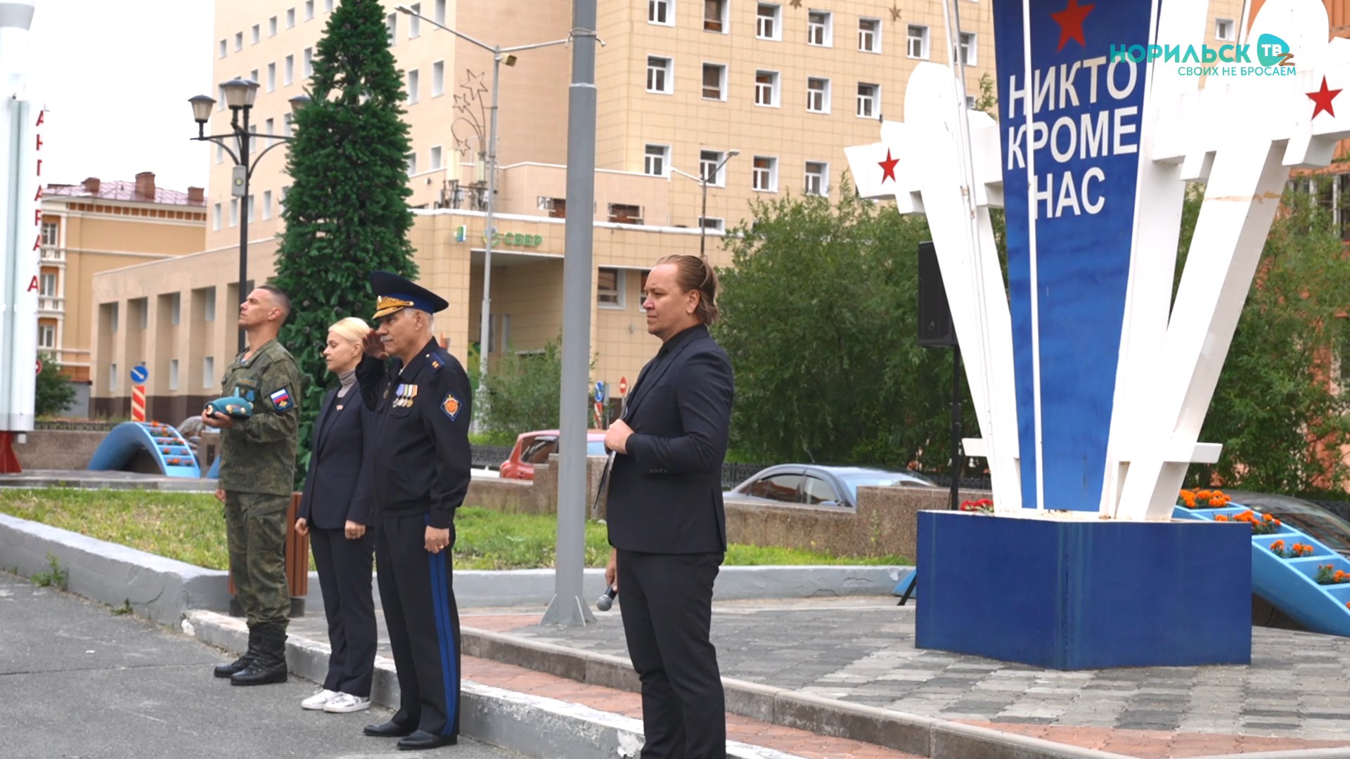 Норильские новости — 3.08.2026